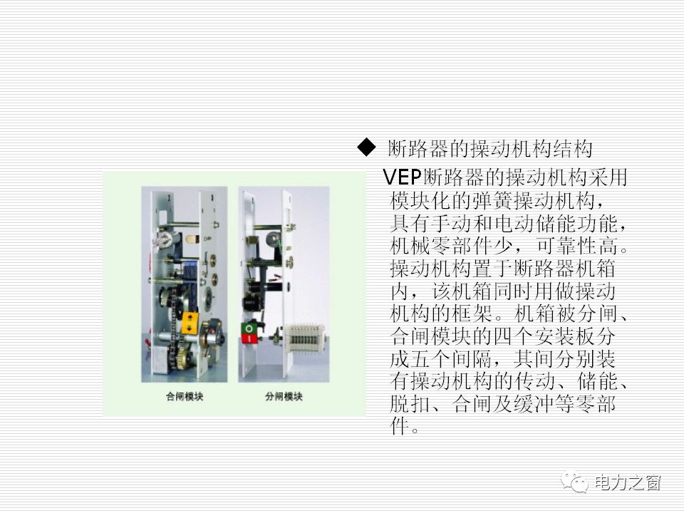 歷史上最完整的35kv高壓開關柜說明(可下載)