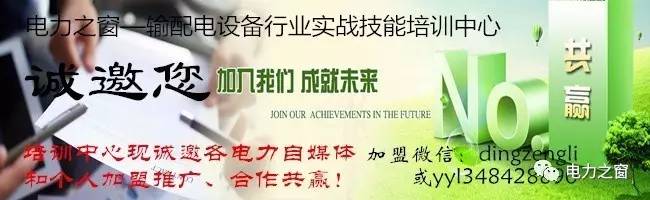 目前，國內生產的低壓機組開關柜水平比較