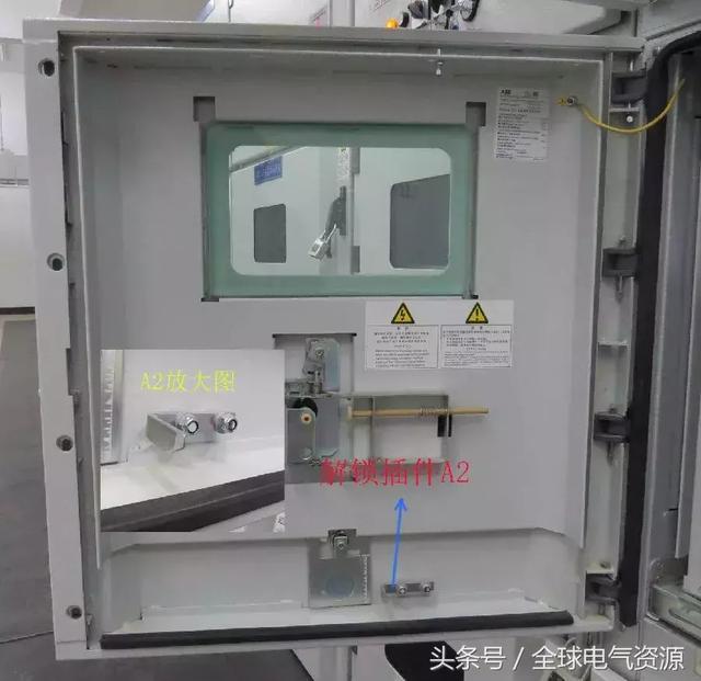 ABB高壓開關柜 5機械鎖細節，建議收藏！