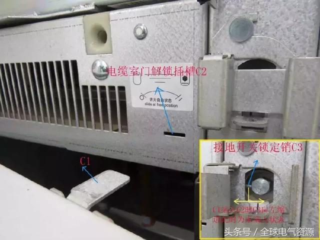 ABB高壓開關柜 5機械鎖細節，建議收藏！