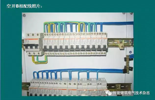必須收集！配電箱內(nèi)部布線要求