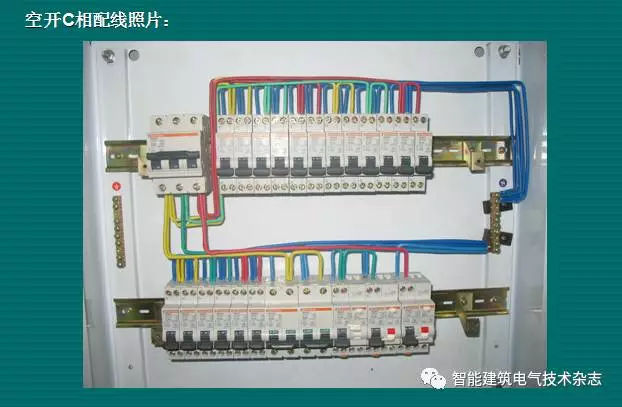 必須收集！配電箱內(nèi)部布線要求