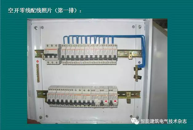 必須收集！配電箱內(nèi)部布線要求
