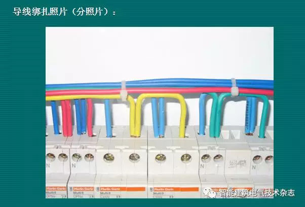 必須收集！配電箱內(nèi)部布線要求