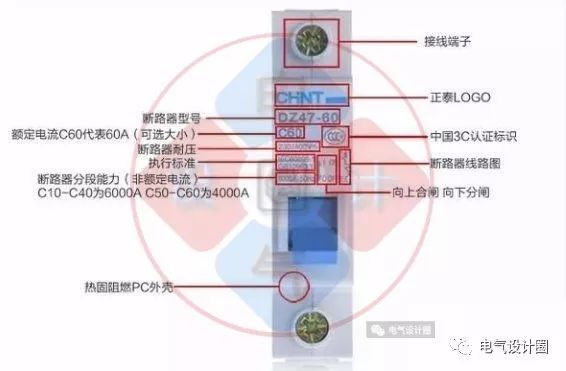 首頁(yè)配電箱在選擇之前，理清這6個(gè)問(wèn)題，你可以少犯錯(cuò)誤！