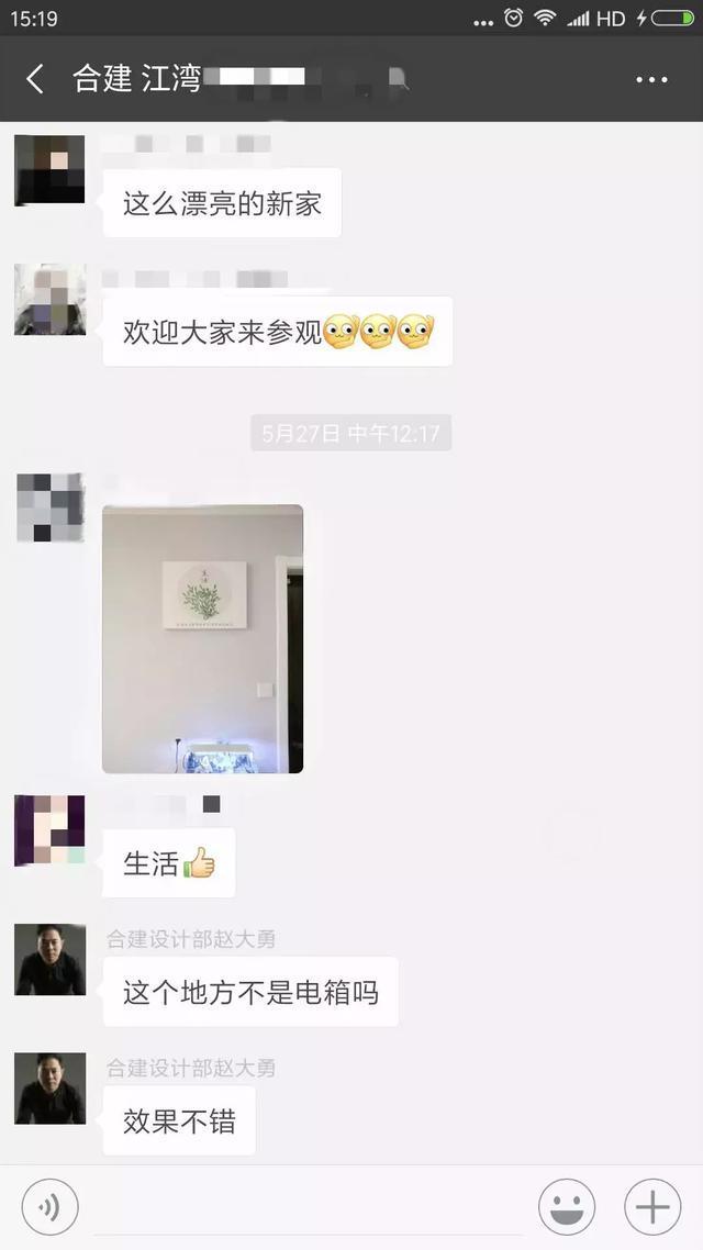 配電箱泄漏太難看了，簡(jiǎn)單的變化，鄰居們都震驚了！