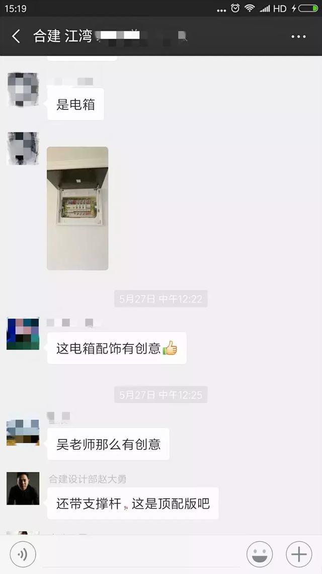 配電箱泄漏太難看了，簡(jiǎn)單的變化，鄰居們都震驚了！