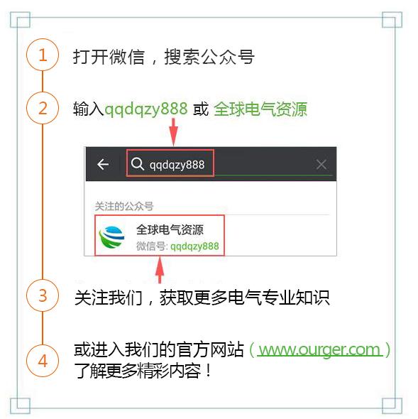 配電柜型號(hào)選擇和繪圖詳細(xì)信息！
