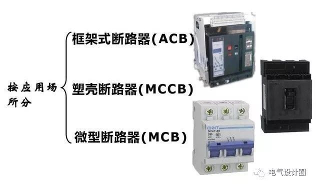 配電箱，配電柜的連接和區(qū)別也是平時(shí)空氣開關(guān)選型較容易忽略的地方
