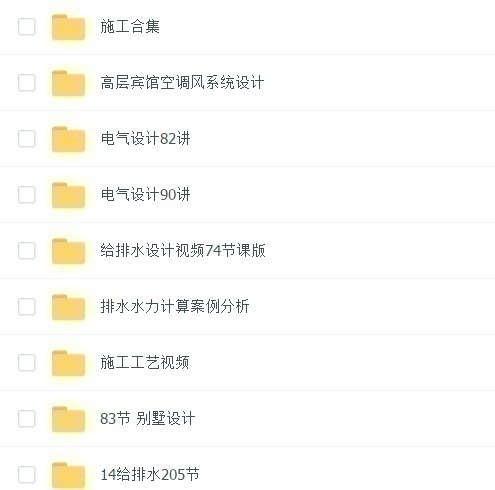 跟著師傅學(xué)做配電箱，看到師傅的手藝，我不好意思開始