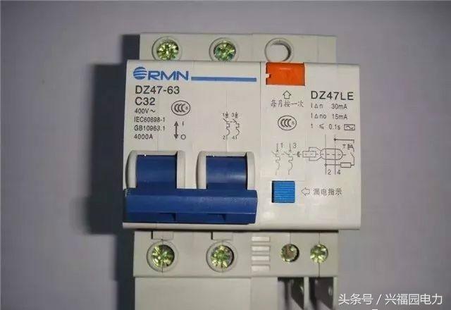 配電箱主開關是否打開？