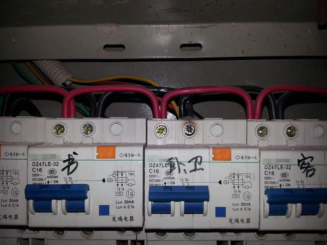 主頁配電箱 63A或40A，用于總漏電保護和空氣開關？讀完之后，我完全明白了！